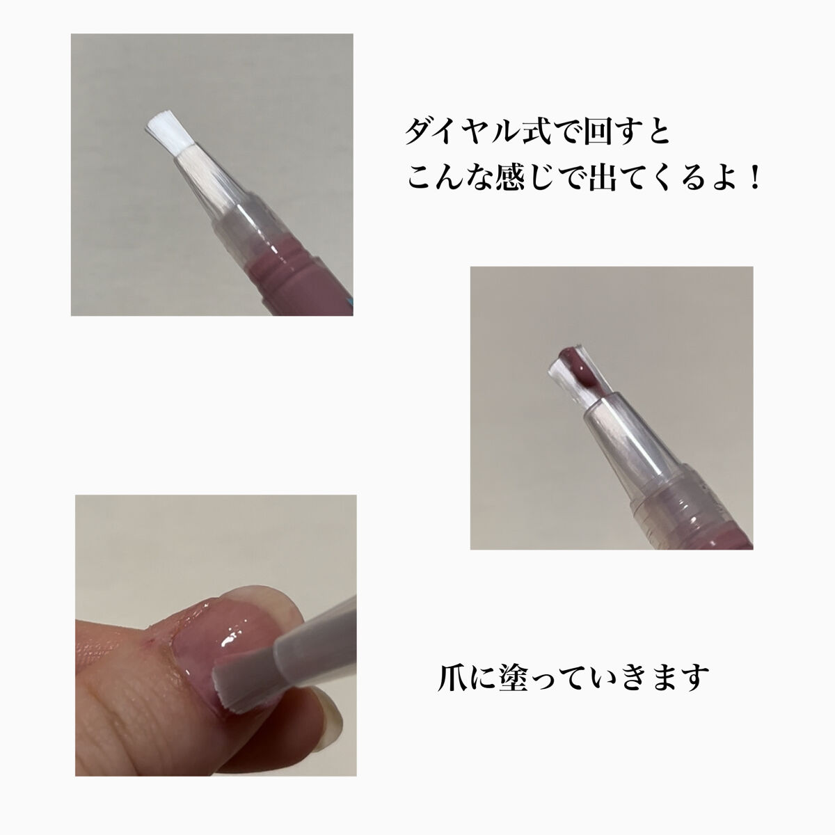 1Day密封ネイルケアパック/DAILY NAILLY/ネイルオイル・トリートメントを使ったクチコミ（2枚目）