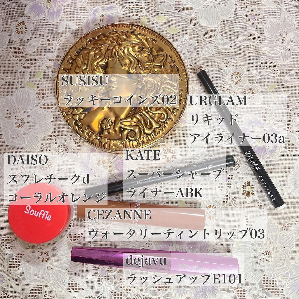 スーパーシャープライナーA BK/KATE/リキッドアイライナーを使ったクチコミ（2枚目）