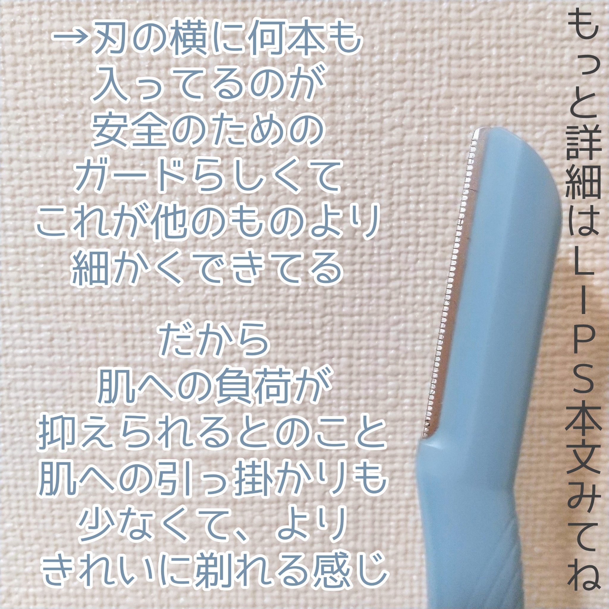 プレミア敏感肌用 Lディスポ/シック/シェーバーを使ったクチコミ（3枚目）