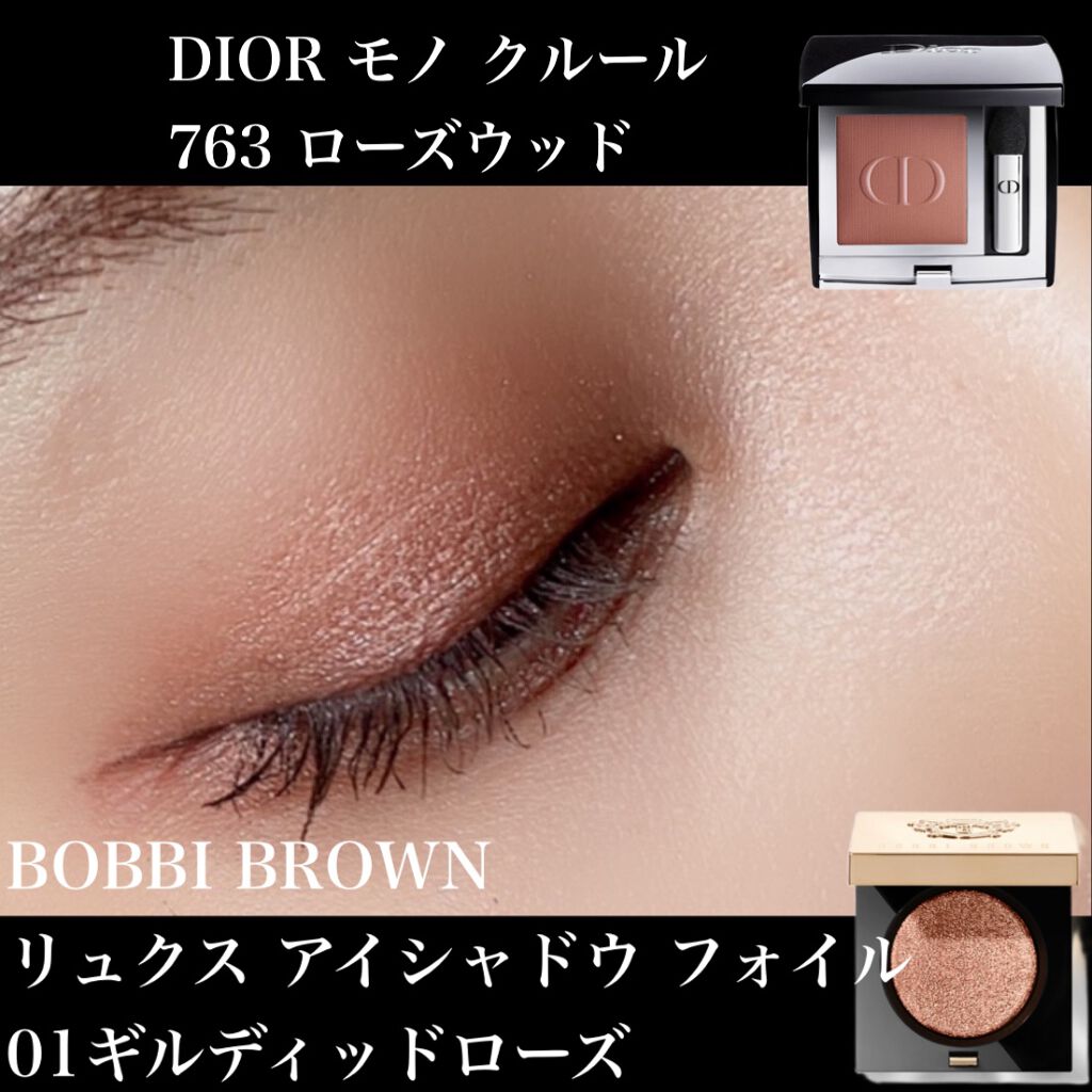リュクスアイシャドウ/BOBBI BROWN/単色アイシャドウを使ったクチコミ(9枚目)