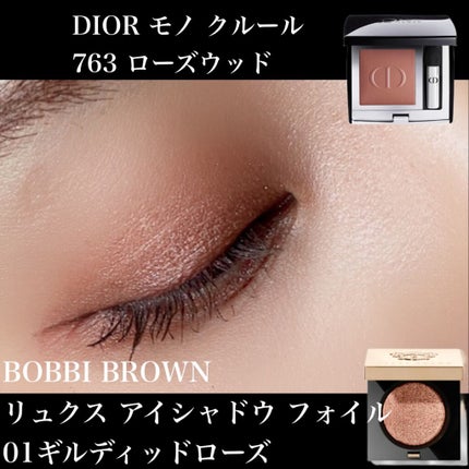 リュクスアイシャドウ/BOBBI BROWN/単色アイシャドウを使ったクチコミ(9枚目)
