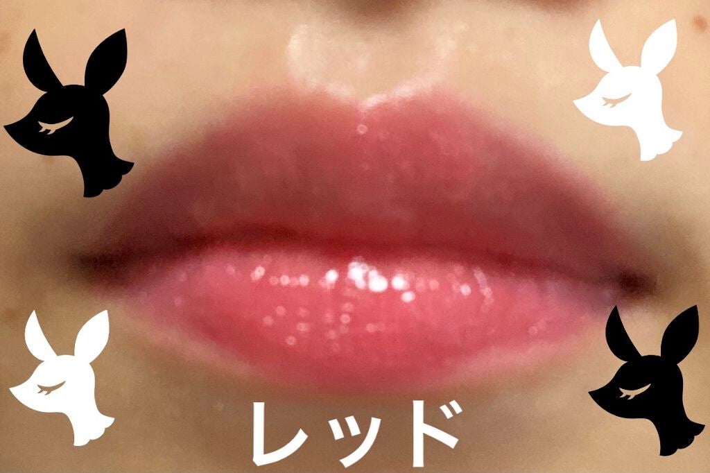 リップドレスティント/近江兄弟社/リップティントを使ったクチコミ(4枚目)