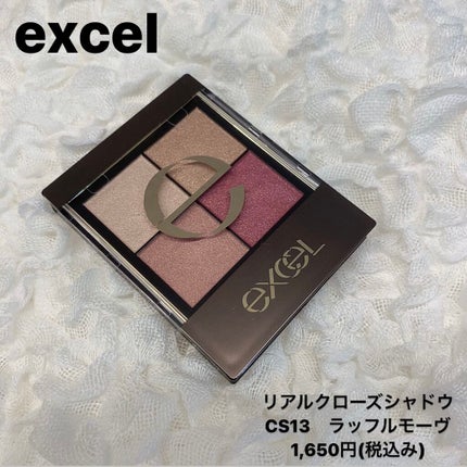 リアルクローズシャドウ/excel/アイシャドウパレットを使ったクチコミ(1枚目)
