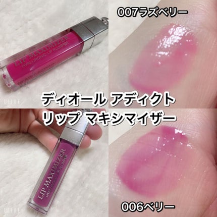 【旧】ディオール アディクト リップ マキシマイザー/Dior/リップグロスを使ったクチコミ(7枚目)