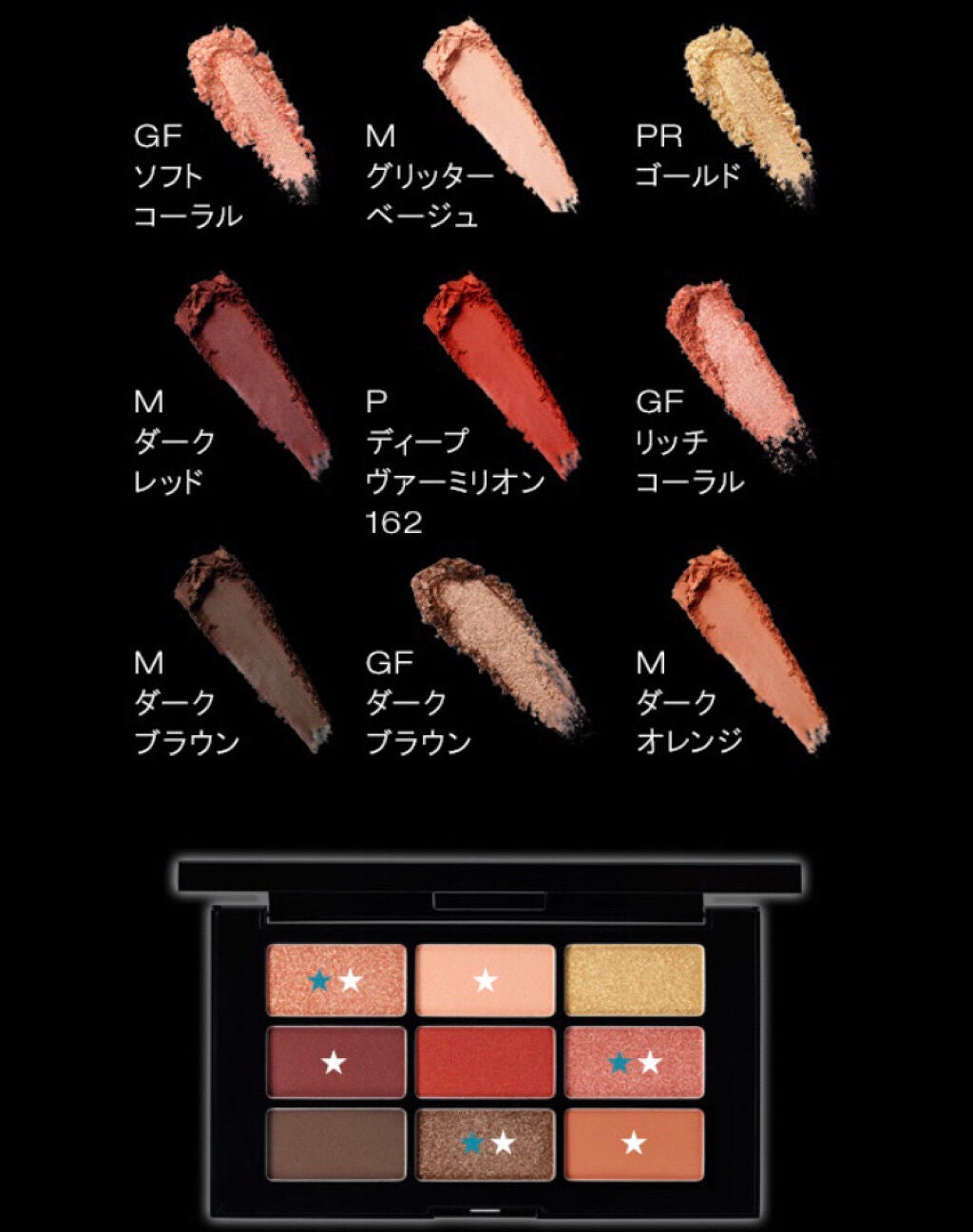 クロマティックス - デジタル オレンジ/shu uemura/アイシャドウパレットを使ったクチコミ(5枚目)
