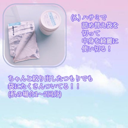ウォッシャブル コールド クリーム/ちふれ/クレンジングクリームを使ったクチコミ(4枚目)