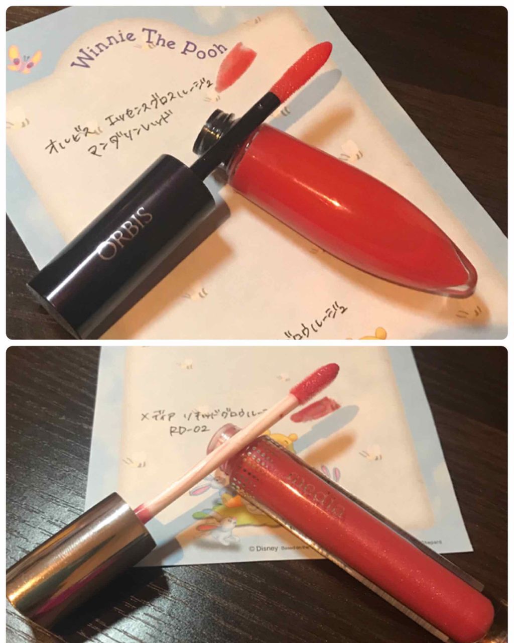 リキッドグロウルージュ/media/リップグロスを使ったクチコミ（1枚目）