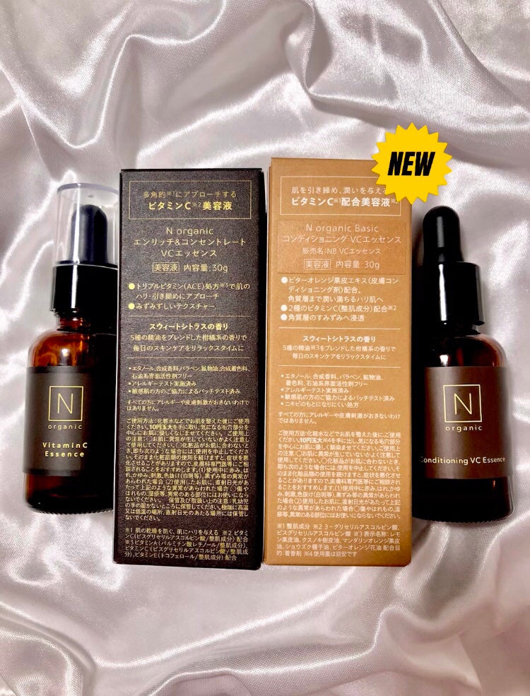 エンリッチ&コンセントレート VCエッセンス/N organic/美容液を使ったクチコミ(3枚目)