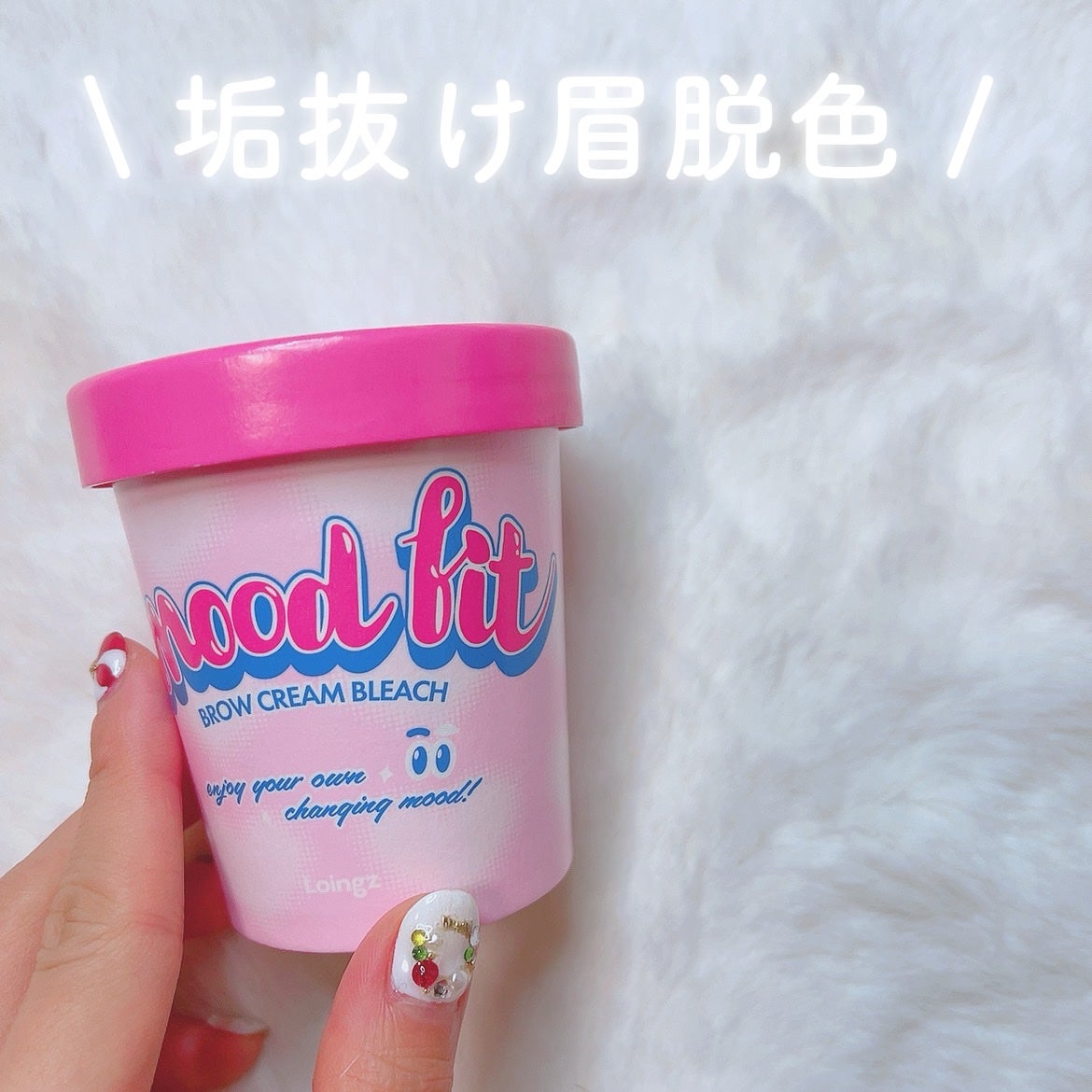 ã«ã³ã ðž on LIPS ãçæ¯ã§å°è±¡ãã§ã³ãžããïŒ/墿ããã人ã¯çè±è²ïŒïŒããã¡ã§æ°å..ãïŒ1æç®ïŒ