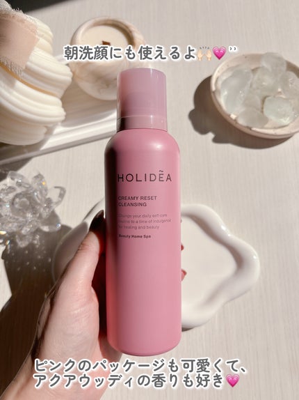 ホリーディア クリーミーリセットクレンジング/HOLIDEA/泡洗顔を使ったクチコミ(4枚目)