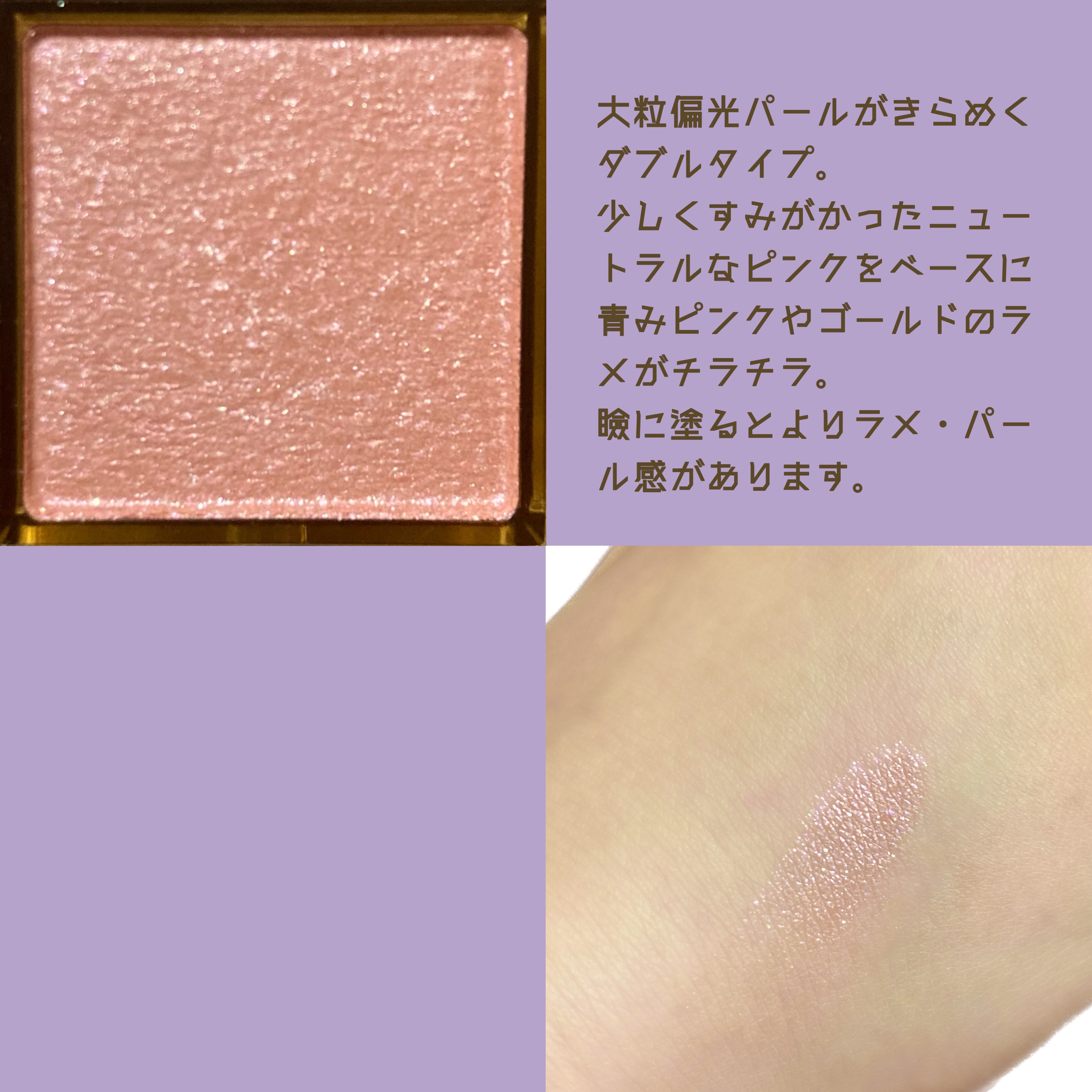 ヌーディージェムチーク 02 ドライダリアベージュ/MIRAGEM/パウダーチークを使ったクチコミ（3枚目）