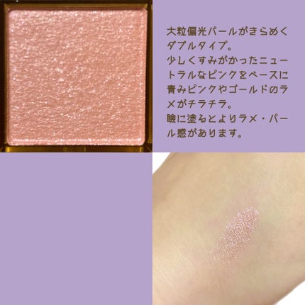 パーフェクトマルチアイズ/キャンメイク/アイシャドウパレットを使ったクチコミ(3枚目)