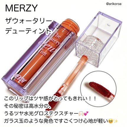 ザ ウォータリーデューティント/MERZY/リップティントを使ったクチコミ(2枚目)