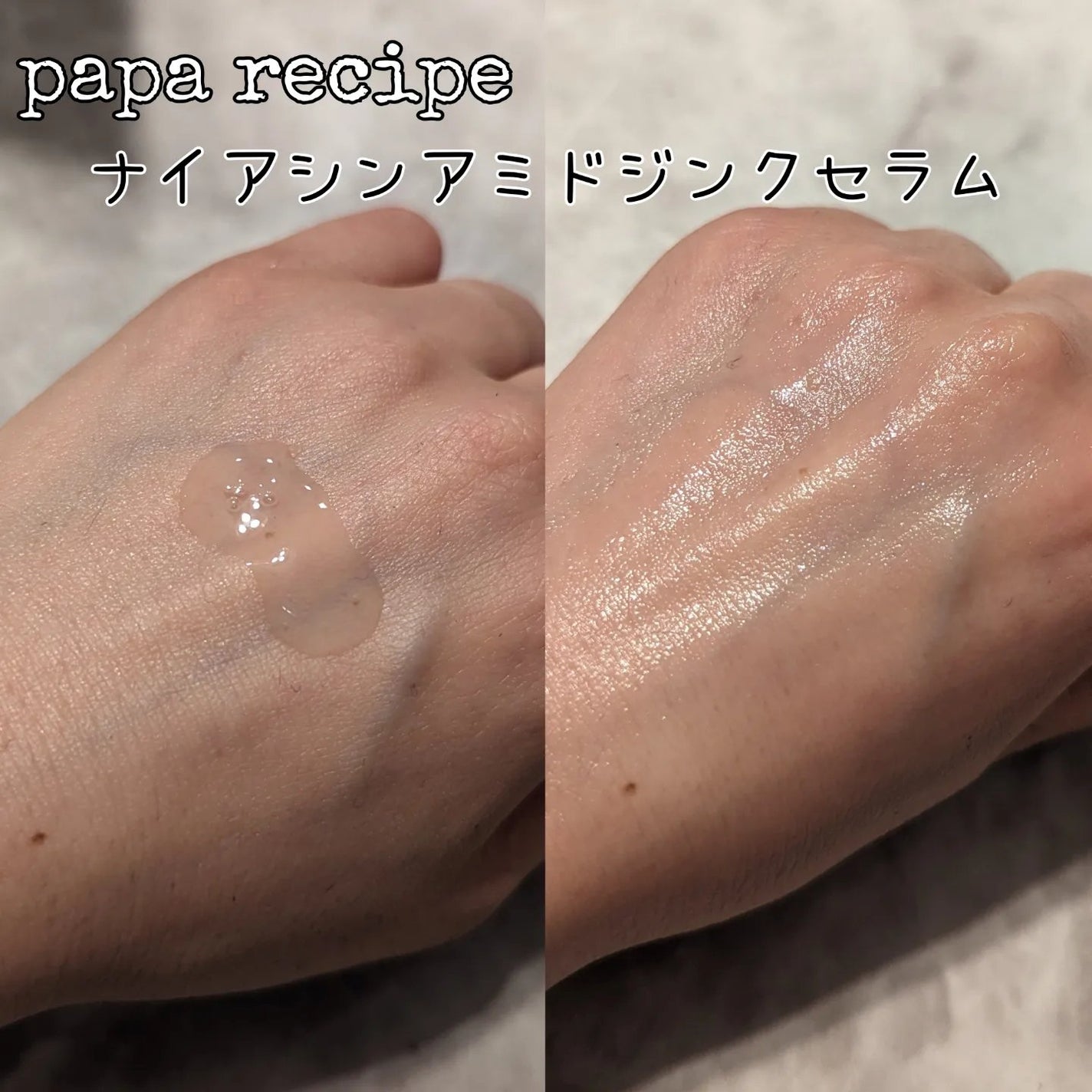 ブレミッシュ 酵素 洗顔パウダー/PAPA RECIPE/洗顔パウダーを使ったクチコミ(3枚目)