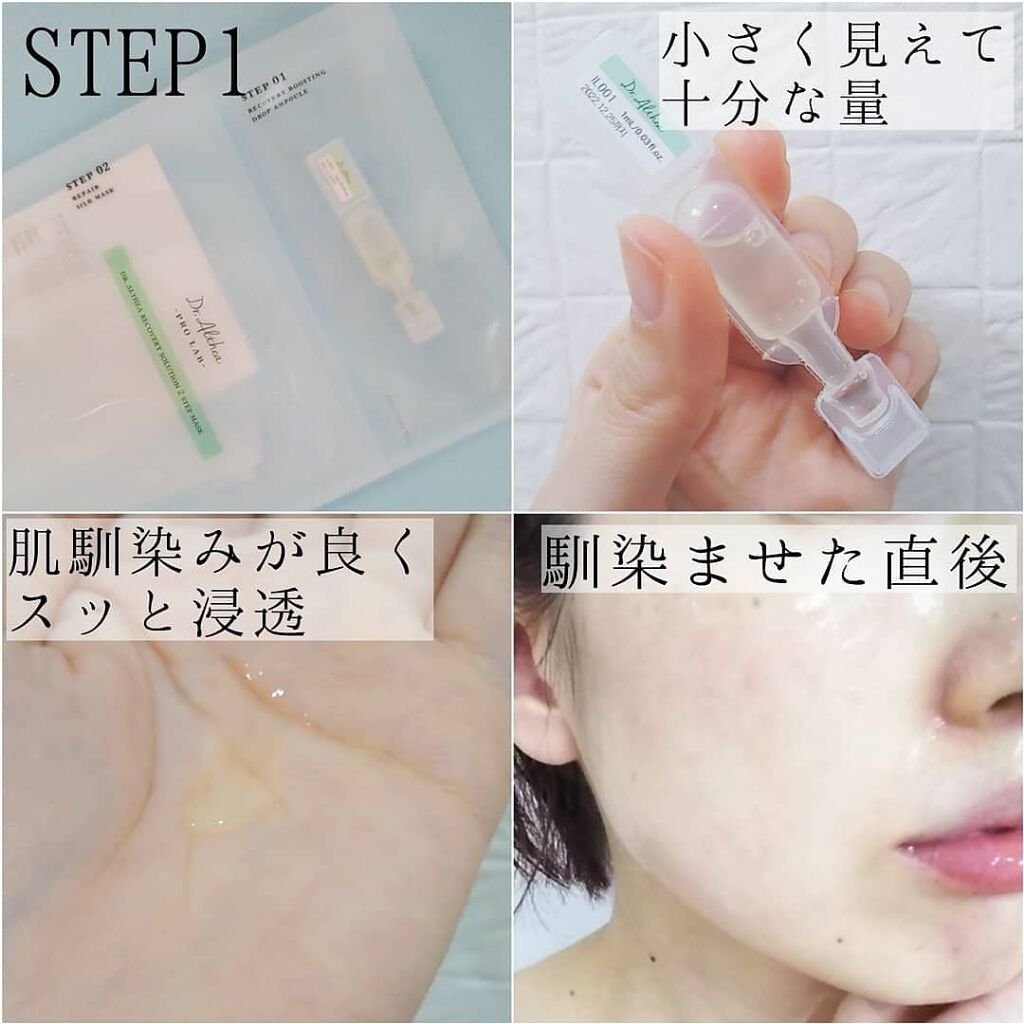 marichanbox/その他キットセットを使ったクチコミ(2枚目)