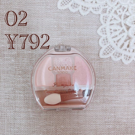 プランぷくコーデアイズ/キャンメイク/パウダーアイシャドウを使ったクチコミ(2枚目)