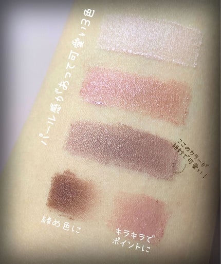 ショコラスウィート アイズ/リンメル ロンドン/アイシャドウパレットを使ったクチコミ(2枚目)