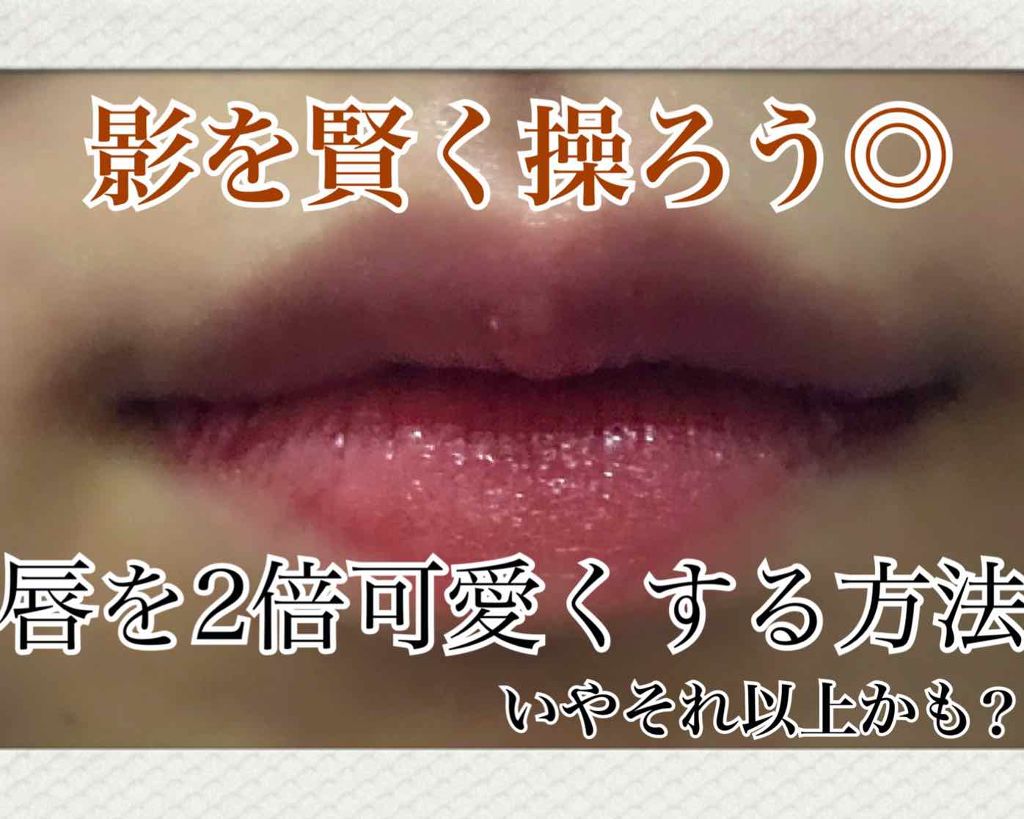 クリームハイライター/キャンメイク/クリームハイライトを使ったクチコミ(1枚目)