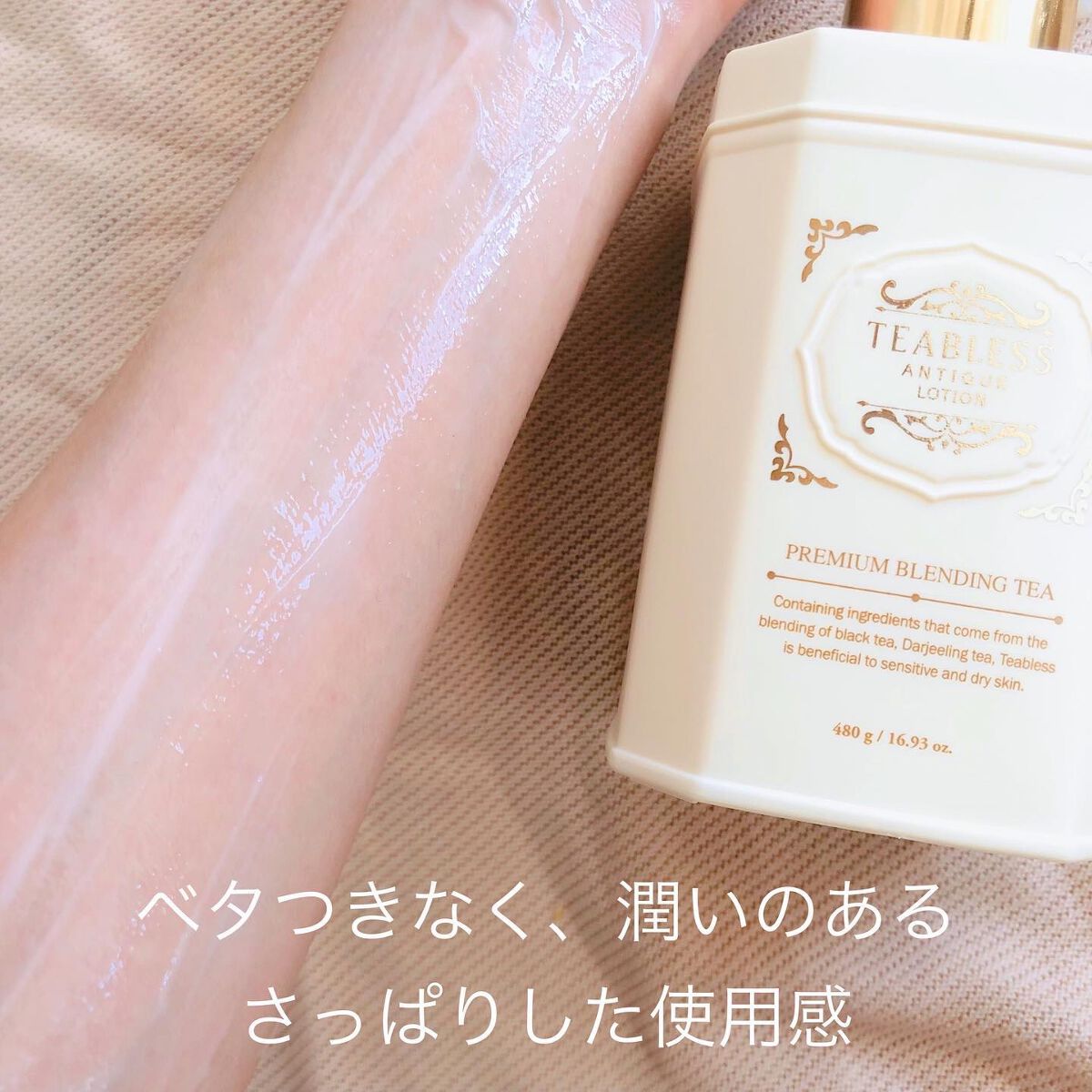 アンティーククレンザー/TEABLESS/その他洗顔料を使ったクチコミ(8枚目)