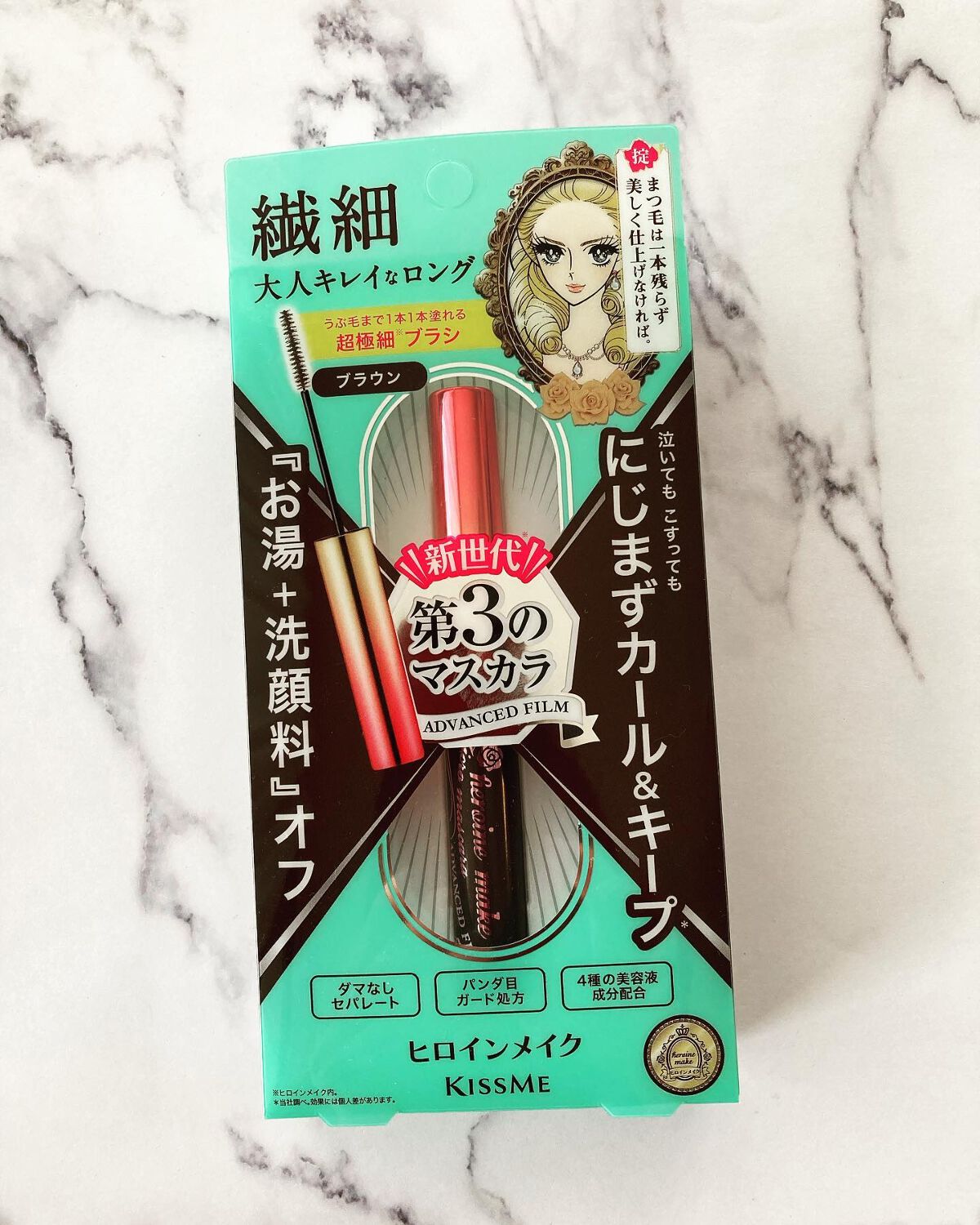 るお on LIPS 「#コスメ購入品#マスカラ旧:#diorshownewlookな..」(3枚目)