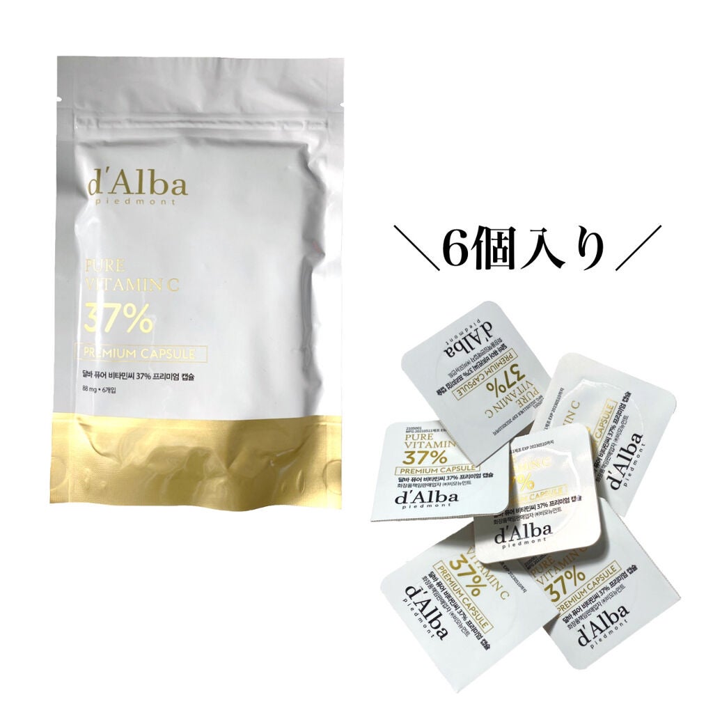 ダルバ ホワイトトリュフファーストスプレーセラム/ダルバ/ミスト状化粧水を使ったクチコミ(2枚目)