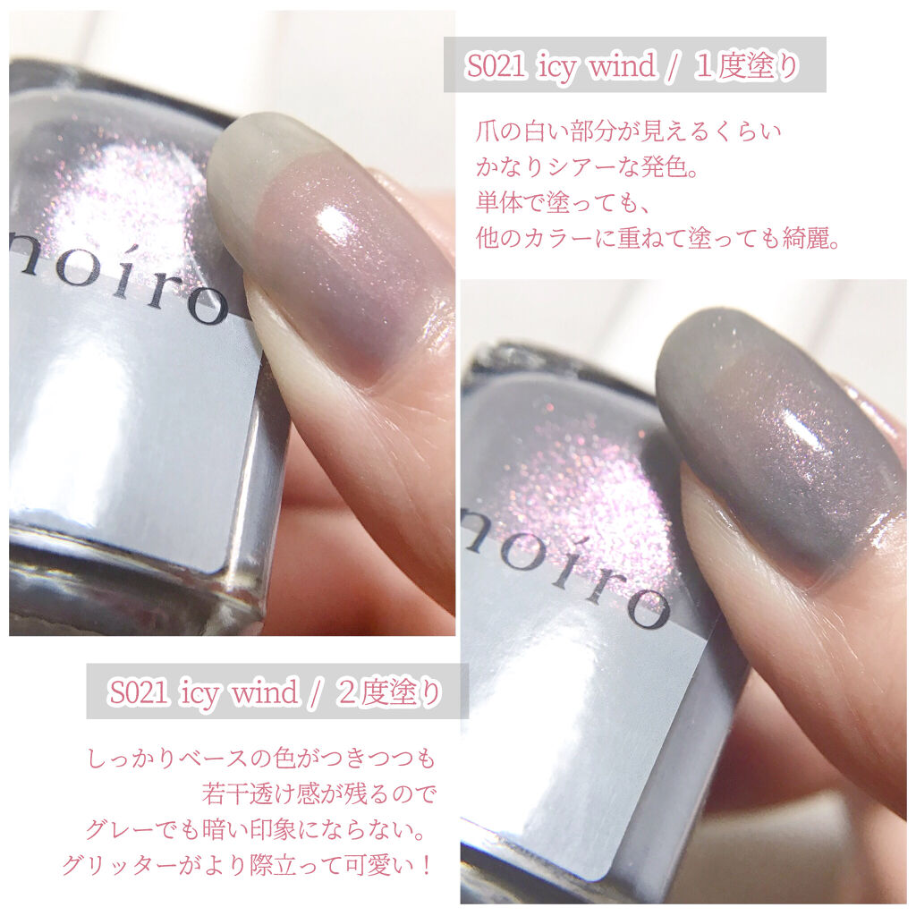 センティッド クリーム(レディブーケ)/noiro/ボディクリームを使ったクチコミ（2枚目）