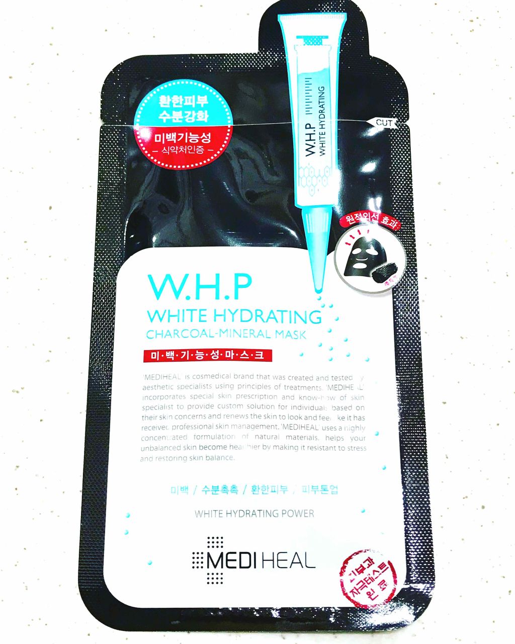 W.H.P ブラックマスク JEX/MEDIHEAL/シートマスク・パックを使ったクチコミ(1枚目)