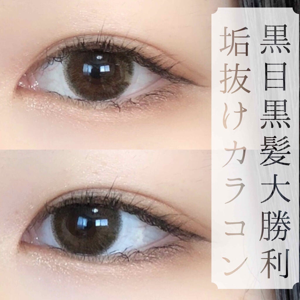 ReVIA 1day/ReVIA/ワンデー(1DAY)カラコンを使ったクチコミ(1枚目)