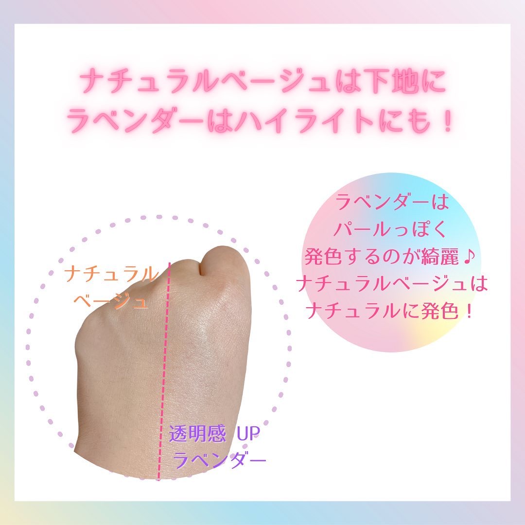 生つや肌おしろい乳液 イルミネイト/ウルミナプラス/乳液を使ったクチコミ（3枚目）