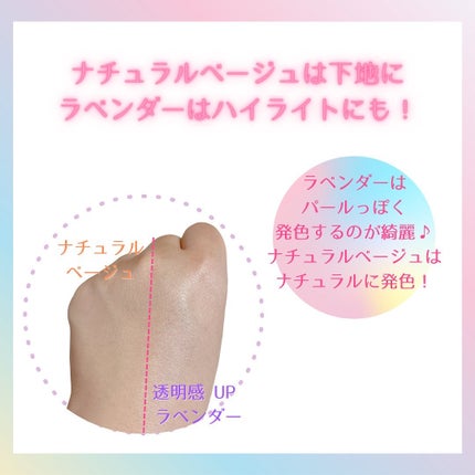 生つや肌おしろい乳液/ウルミナプラス/乳液を使ったクチコミ(3枚目)