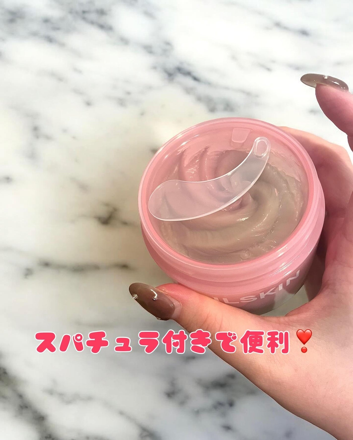 ピンクアロエメレンゲクレンザー/APRILSKIN/その他洗顔料を使ったクチコミ(2枚目)