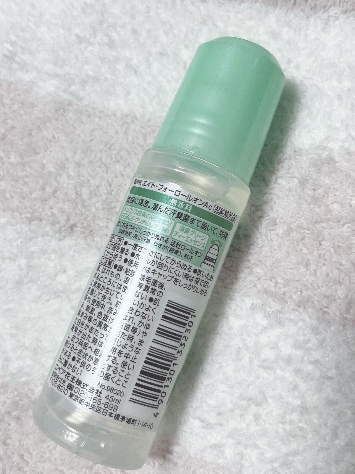 ロールオン 無香料/８ｘ４/デオドラント・制汗剤を使ったクチコミ（2枚目）