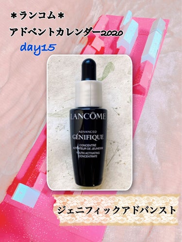 ジェニフィック アドバンスト N/LANCOME/美容液を使ったクチコミ（1枚目）