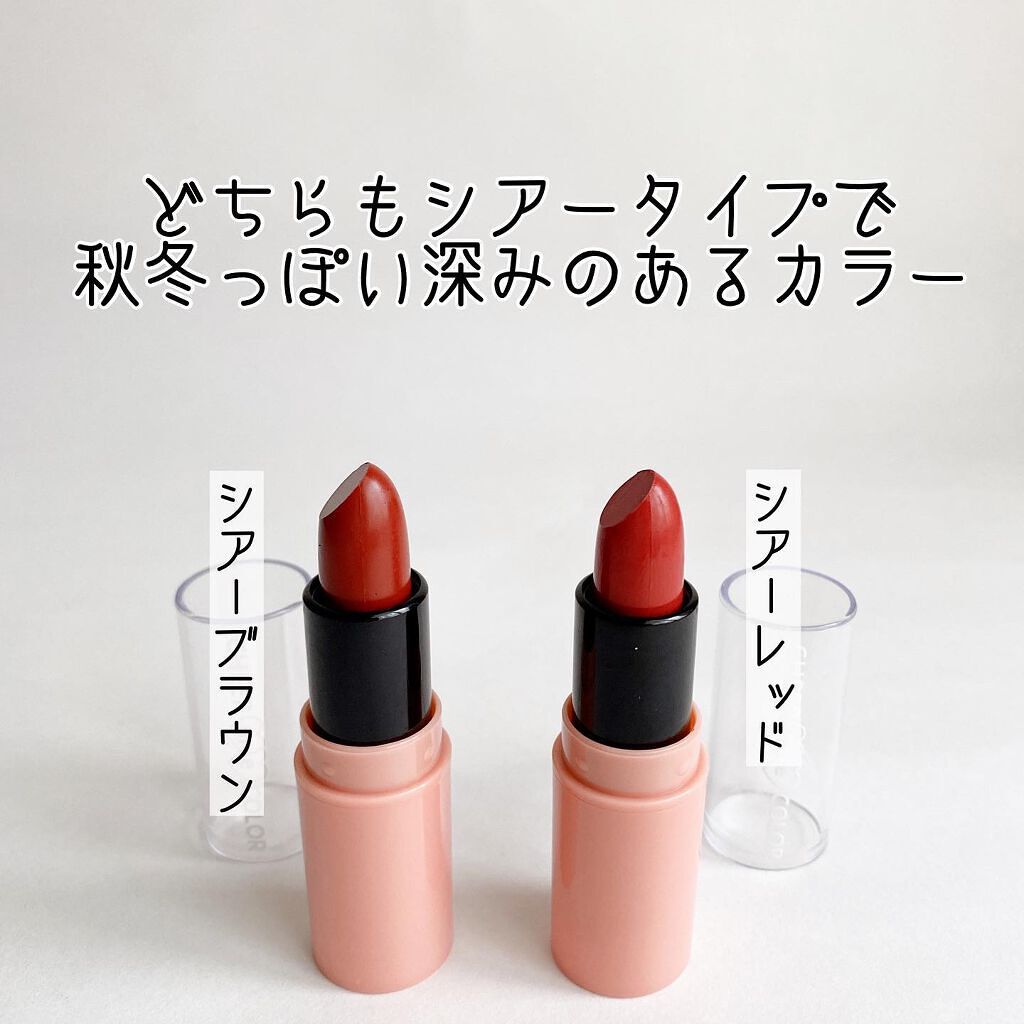 CHEER me COLOR リップスティック/セリア/口紅を使ったクチコミ(4枚目)