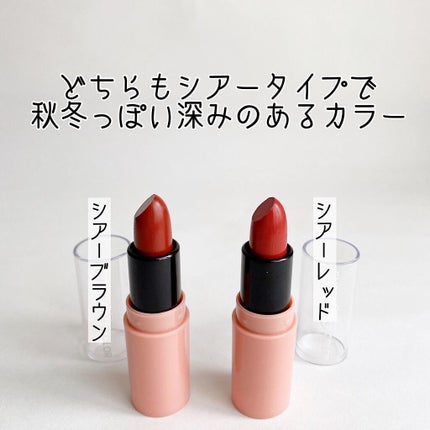 CHEER me COLOR リップスティック/セリア/口紅を使ったクチコミ(4枚目)