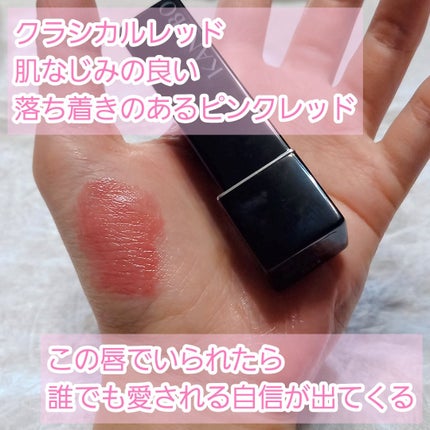 ルージュスターヴァイブラント/KANEBO/口紅を使ったクチコミ(2枚目)