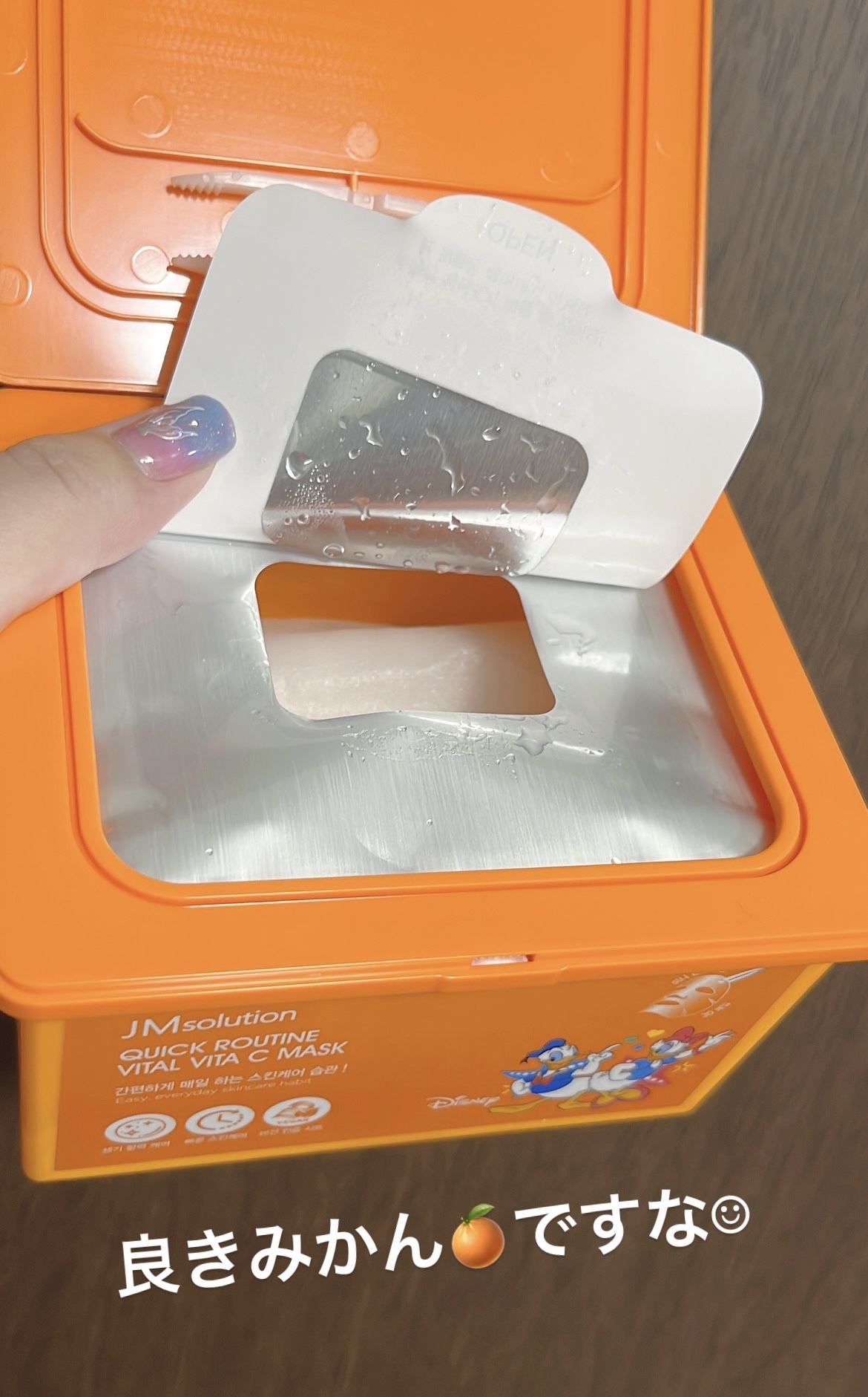 クイックルーティンビタCフェイスマスク/JMsolution/シートマスク・パックを使ったクチコミ（2枚目）