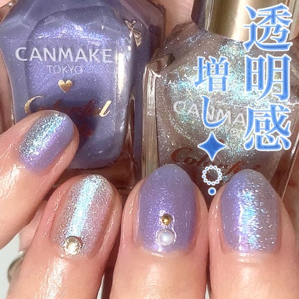 カラフルネイルズ/キャンメイク/マニキュアを使ったクチコミ(1枚目)
