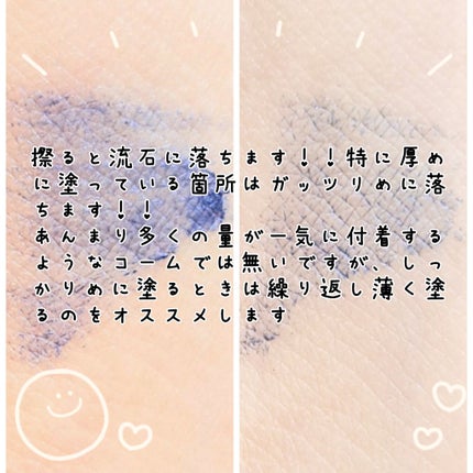 スカイハイ/MAYBELLINE NEW YORK/マスカラを使ったクチコミ(7枚目)