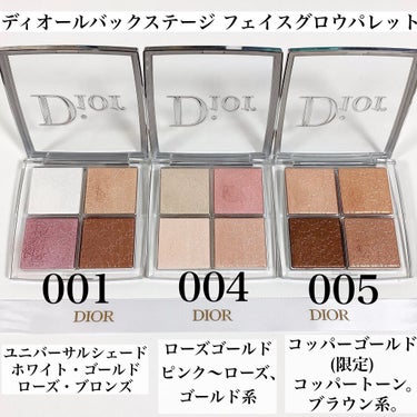 ディオール バックステージ フェイス グロウ パレット/Dior/プレストパウダーを使ったクチコミ（3枚目）