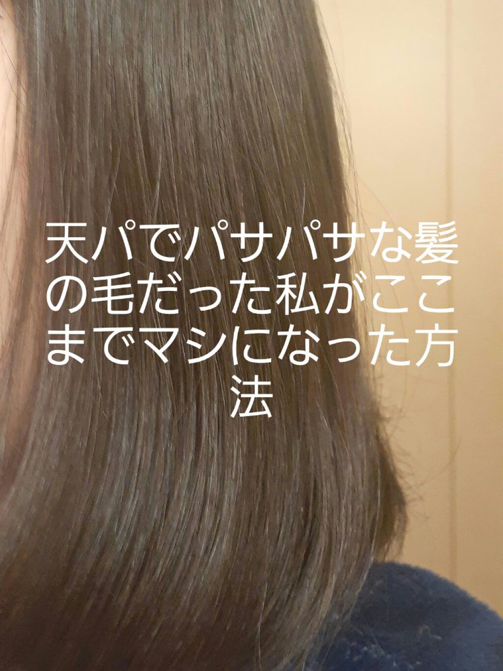 バスコーム/DAISO/ヘアコームを使ったクチコミ（1枚目）