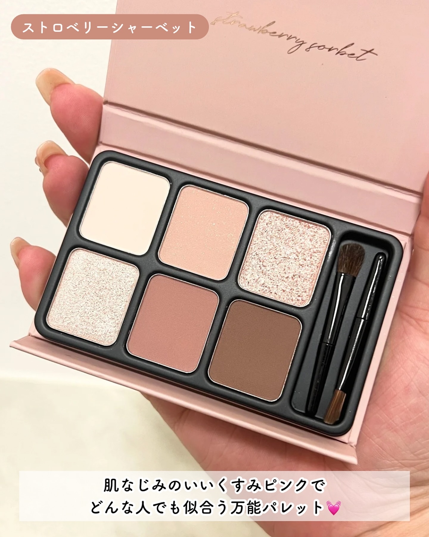 アイカラーパレット/heme/アイシャドウパレットを使ったクチコミ（3枚目）