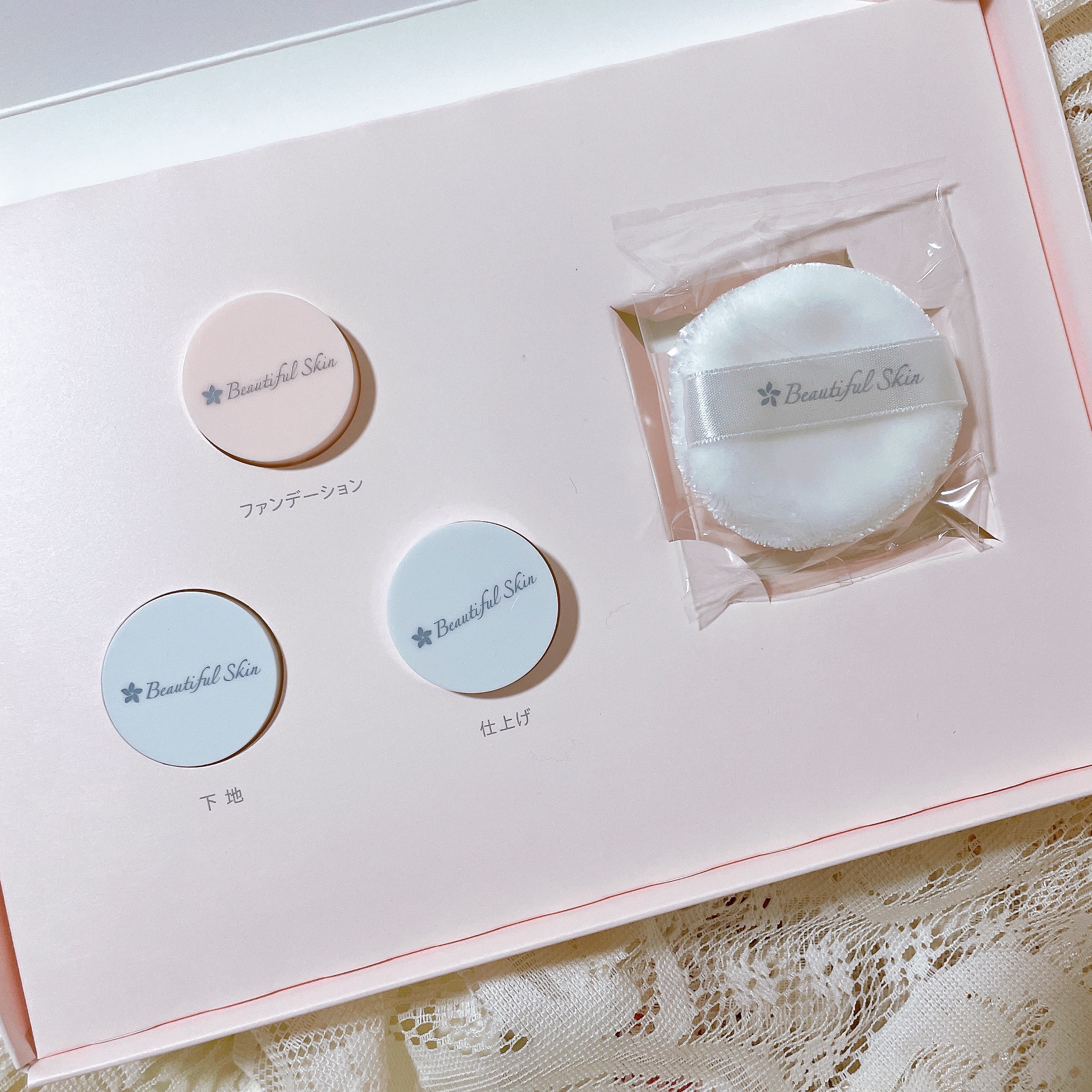 ミネラルプライマー/ビューティフルスキン/化粧下地を使ったクチコミ（2枚目）