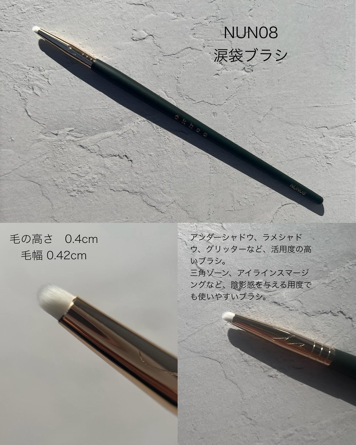 okhee 白玉ファンデーションブラシ/SOOA DOR/メイクブラシを使ったクチコミ(5枚目)