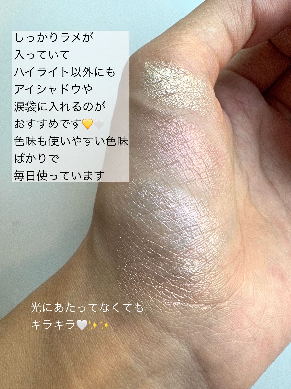 ディオール バックステージ フェイス グロウ パレット/Dior/ハイライトを使ったクチコミ(2枚目)