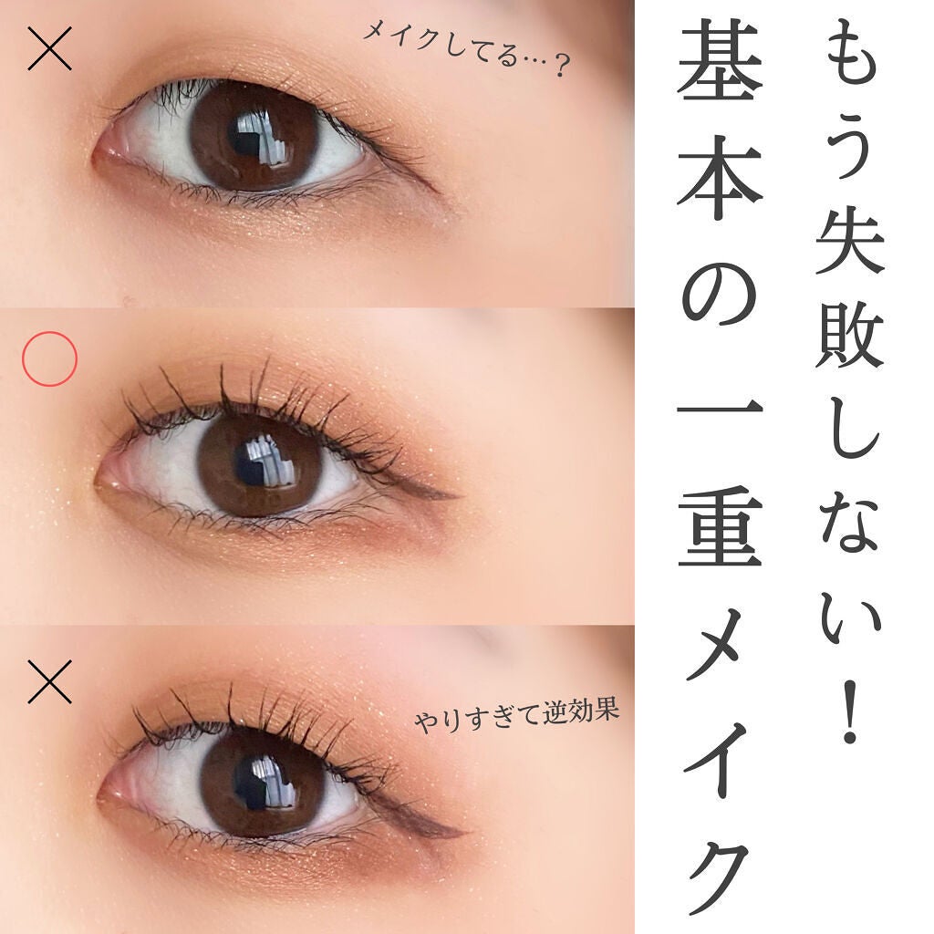 「塗るつけまつげ」部分用タイプ/デジャヴュ/マスカラを使ったクチコミ(1枚目)