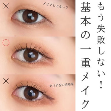 童顔メイクのやり方 老ける ケバくなるお悩み解消のコツ3つ Allプチプラで作るおすすめメイク方法を解説 Lips 童顔メイクのやり方 老ける ケバくなるお悩み解消のコツ3つ Allプチプラで作るおすすめメイク方法を解説 Lips