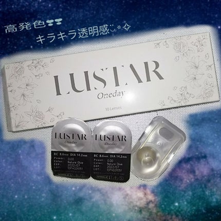 LUSTAR/ヴィーナスアイズ/カラーコンタクトレンズを使ったクチコミ(1枚目)