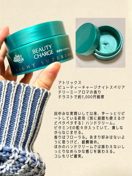 セラキュア センシティブ ローション/CeraLabo/化粧水を使ったクチコミ(3枚目)