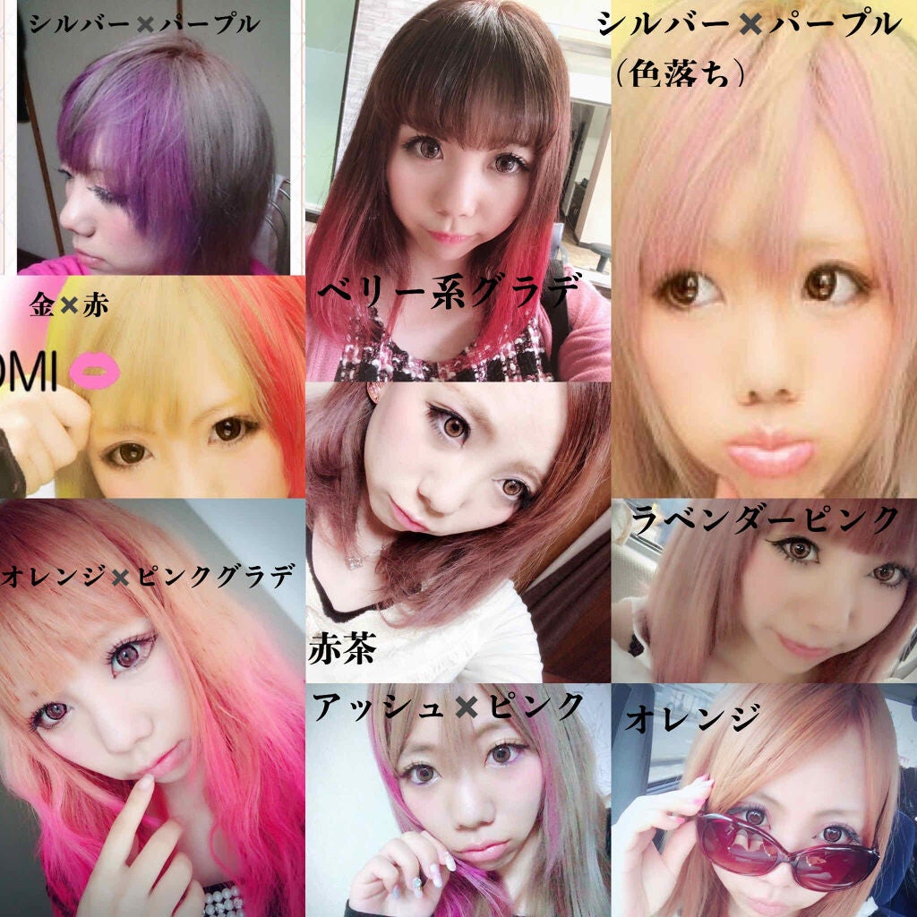 エンシェールズカラーバター/エンシェールズ/ヘアカラーを使ったクチコミ(3枚目)